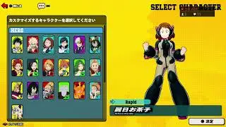 MHUR(ヒロアカ)　野良で何試合かやるだけ　part10