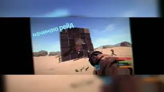 жиза?