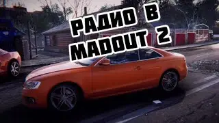 МУЗЫКА , РАДИО В MADOUT2