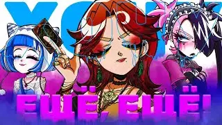 АЛЬТУШКА ДЛЯ СКУФА DLC К ИГРЕ ПОДРОБНЫЙ РАЗБОР (+ ОБСУЖДЕНИЕ ВСЕХ КОНЦОВОК)
