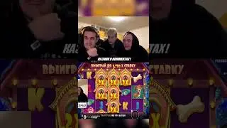 ЭВЕЛОН ЗАНЕС В ДОГ ХАУСЕ #twitch #evelone #shorts