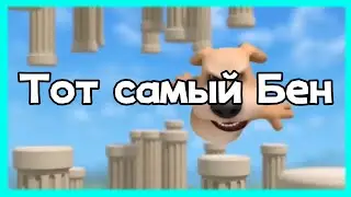 Я играю в flappy bird :