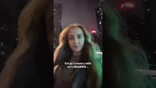 Жиза😅 Было?😇🙃