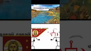 Ну давай давай, нападай 