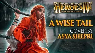 HOMM 4 - The Wise Tail | Cosplay Cover