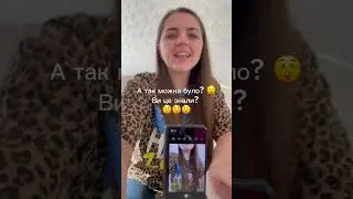 Приколи з TikTok 😂😲 #mirosyalook