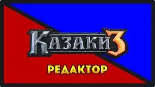 Cossacks 3 Editor Guide How to change player color