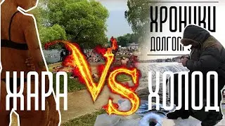 2021 - 1992. Долгопрудный. Жара VS Холод