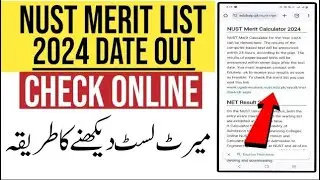 NUST Merit List 2024 Date Announced | NUST Undergraduate Closing Merit | Merit Aggregate Calculator