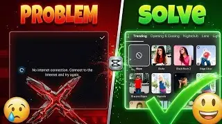 Capcut No Internet Problem Solved | 100% Working Fix | Capcut No Internet Connection Problem Solved