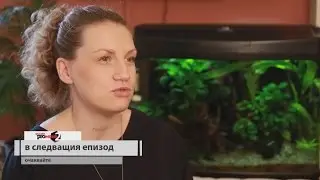 Супер Промяна Сезон 2 Епизод 12 - Очаквайте!