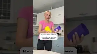 Выбор 😬