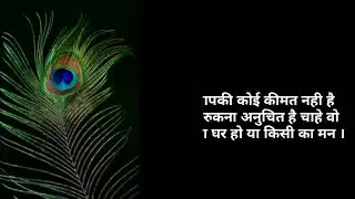 रिश्तो में नियमित दूरियां रिश्तो को जोड़ती है //Regular distance adds to the relationship