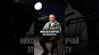 Забирай полезные материалы в шапке профиля #бизнес #управление #мышление #short  #масштаб #shorts