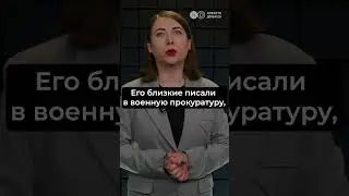 Группировка «ЛНР» обвинила в самовольном оставлении части бывшего пленного