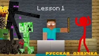 Русская озвучка Стикманов Анимация Vs Minecraft 27 серия 3 сезон 