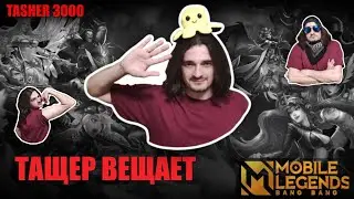 Чанка = Солянка 
