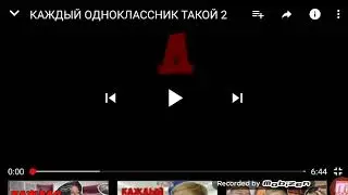 ( каждый Одноклассник такой 2)...
