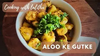 Pahadi Aloo Gutke Recipe | Aloo ke Gutke | Aloo Sabji
