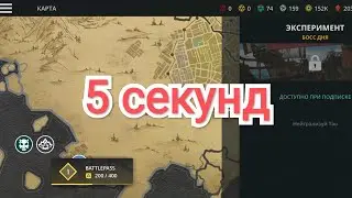 🔴САМЫЙ БЫСТРЫЙ БОЙ В МИРЕ!! 😆🤣😆