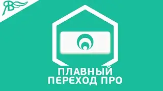 [Бесплатно] Виджет 