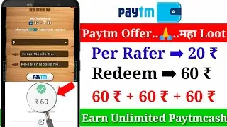Paytm Loot 60 ₹ Free || Paytm promo codes || Unlimited Trick || Online Script || Bulb Smash || Rafer