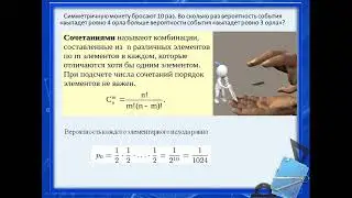 ЕГЭ профиль 14 вариант 2025 5 задание