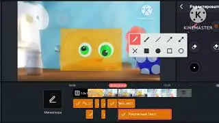 100 kilovatt logo kinemaster speedrun  
