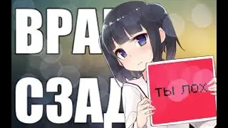 ВРАГ СЗАДИ | МОНТАЖ CS:GO