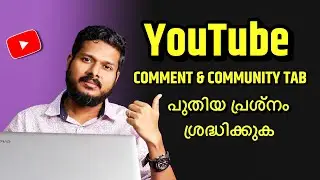 Youtube Update On Community Tab & Comments | Nived Akkaparambil in Malayalam