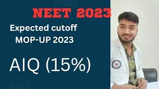 NEET EXPECTED 2023 CUTOFF/MOP-UP ROUND/AIQ(15%) #neet #neet2023 #doctor