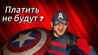 Аниматор на празднике: секреты успеха от Вячеслава Шоколадного