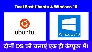 How to Install Ubuntu alongside Windows 10