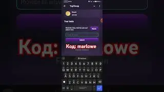 TapSwap код | How Blockchayn ACTUALLY work