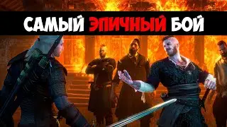 The Witcher 3: Каменные сердца - (Часть 50)