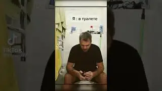 ТЫ ГДЕ