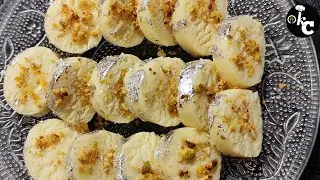 Barfi Recipe | Quick with 2 ingredients only
