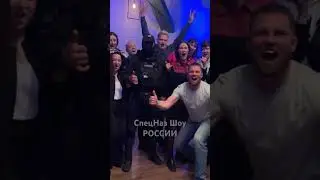 Розыгрыш Маски Шоу Омон