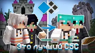 Лучший Режим на Сервере Кристаликс | Майнкрафт  1.19