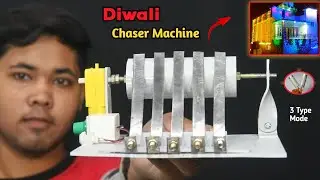 इस दिवाली इसे Try करो || How to make diwali chaser light controller | diwali decoration light