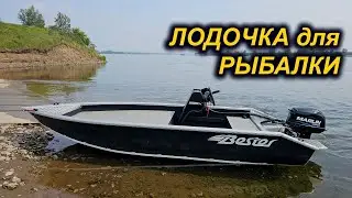 ДЛЯ  СПИННИНГИСТА. БЕСТЕР-450