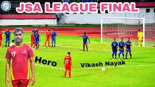 FINAL MATCH // TATA STEEL 🆚 TATA MOTORS // JSA LEAGUE JAMSHEDPUR