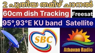 2 പുതിയ തമിഴ് ചാനൽ || 60cm dish Tracking || 95°,93°E KU band Satellite || Freesat ||28 February 2024