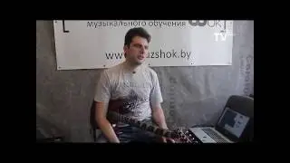 Мастер-класс 