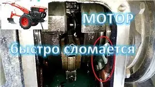 Motoblock. Do you need the crankshaft bearing plates in the engine.