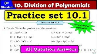 Practice Set 10.1 | Class 8 | Chapter 10 Division of Polynomials | Maths | All Question Answers