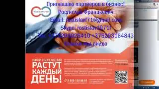 Вход Webtransfer finance com  Личный Кабинет Вебтрасфер Отзывы