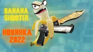 Леха нагибает