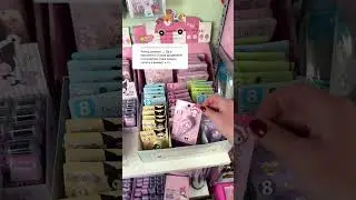 Ответ подписчикам🥰ЗАКАЗАТЬ В ГРУППЕ ВК👉🏼«Наборы Канцелярии» 