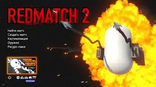 как сделать свой скин в red match 2
